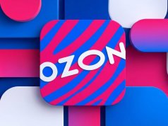 Приложения Ozon вернулись в Google Play: маркетплейс восстановил доступ после удаления Приложения Ozon вернулись в Google Play: маркетплейс восстановил доступ после удаления