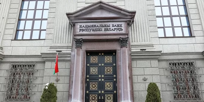 Глава Нацбанка рассказал, почему доллар снова превысил три рубля Глава Нацбанка рассказал, почему доллар снова превысил три рубля