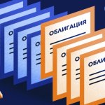 Минфин выставит на открытые торги шестилетние гособлигации в долларах Минфин выставит на открытые торги шестилетние гособлигации в долларах