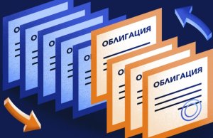 Минфин выставит на открытые торги шестилетние гособлигации в долларах Минфин выставит на открытые торги шестилетние гособлигации в долларах