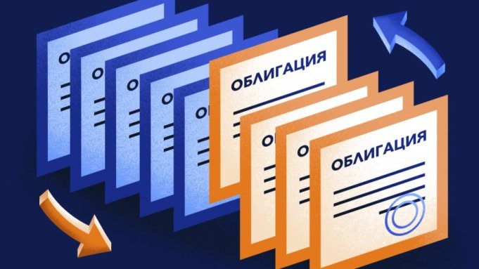 Минфин выставит на открытые торги шестилетние гособлигации в долларах