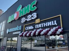 Карпаччо за 5,79 и «Пьемонте» за 3,99: в Красном Бору в Минске открыли магазин популярной сети Карпаччо за 5,79 и «Пьемонте» за 3,99: в Красном Бору в Минске открыли магазин популярной сети