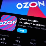 Приложения Ozon удалили из Google Play, где теперь скачать сервисы маркетплейса? Приложения Ozon удалили из Google Play, где теперь скачать сервисы маркетплейса?