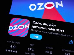 Приложения Ozon удалили из Google Play, где теперь скачать сервисы маркетплейса? Приложения Ozon удалили из Google Play, где теперь скачать сервисы маркетплейса?