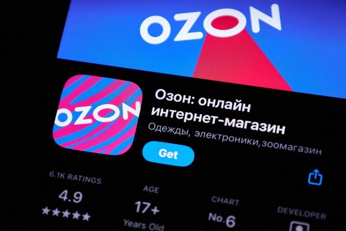 Приложения Ozon удалили из Google Play, где теперь скачать сервисы маркетплейса? Приложения Ozon удалили из Google Play, где теперь скачать сервисы маркетплейса?