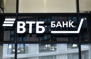 ВТБ (Беларусь) увеличил максимальную сумму автокредита ВТБ (Беларусь) увеличил максимальную сумму автокредита
