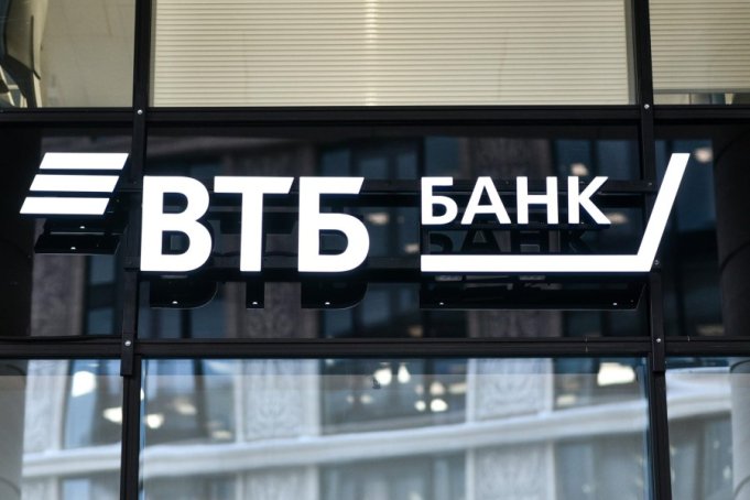ВТБ (Беларусь) увеличил максимальную сумму автокредита ВТБ (Беларусь) увеличил максимальную сумму автокредита