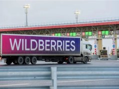 Под Тверью обломки БПЛА повредили склад Wildberries Под Тверью обломки БПЛА повредили склад Wildberries