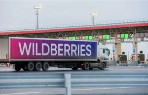 Под Тверью обломки БПЛА повредили склад Wildberries Под Тверью обломки БПЛА повредили склад Wildberries