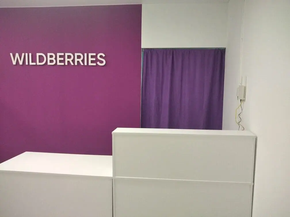 Wildberries запустила партнерские пункты приема товаров для продавцов