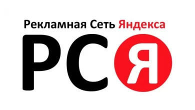 Яндекс рассказал о ситуации с РСЯ, Adfox и «Простой монетизацией»