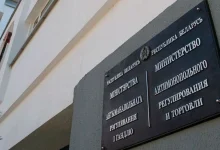 МАРТ утвердил новые цены на природный газ для ряда организаций
