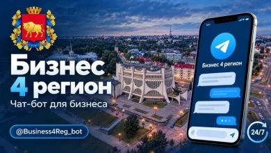 В Гродненской области запустили чат-бот для предпринимателей