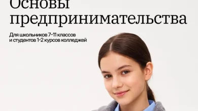 RWB открыла бесплатную бизнес-школу для школьников