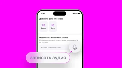 На Wildberries появилась возможность оставлять отзывы голосом
